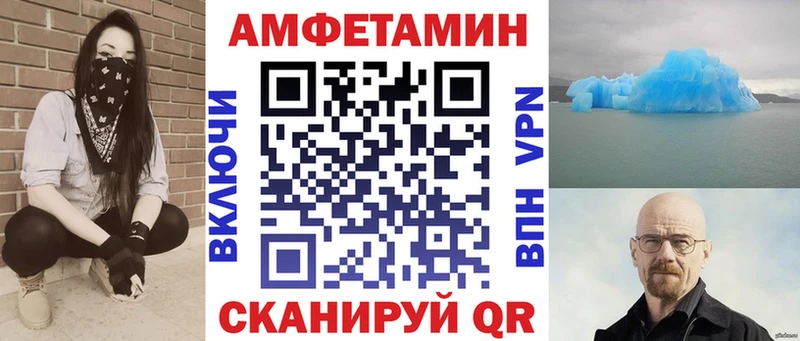 АМФ Розовый  Бобров 