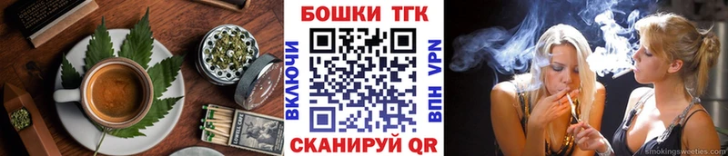 Canna-Cookies конопля  Бобров 