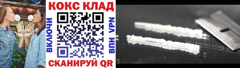 хочу наркоту  Бобров  Cocaine 98% 