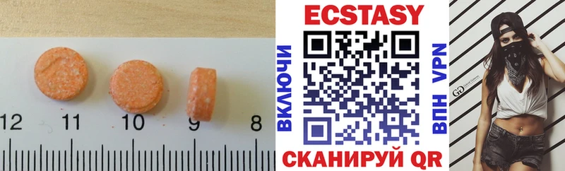 Экстази Cube  купить  сайты  Бобров 