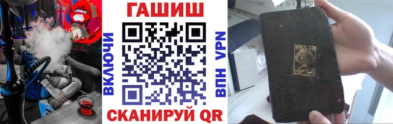 закладка  Бобров  ГАШ индика сатива 