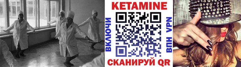 цены наркотик Бобров Кетамин VHQ