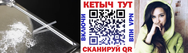 КЕТАМИН VHQ Бобров