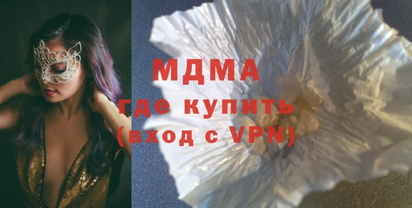 ГАЛЛЮЦИНОГЕННЫЕ ГРИБЫ Абаза