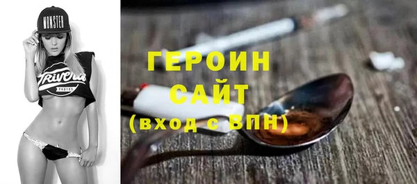первитин Алексин
