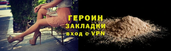 первитин Алексин