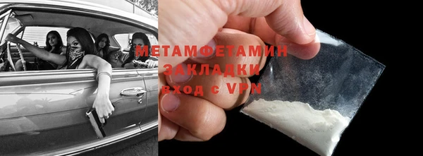 первитин Алексин