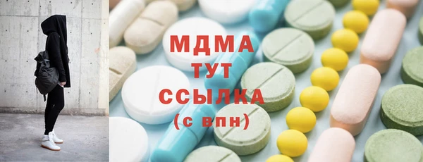 первитин Алексин