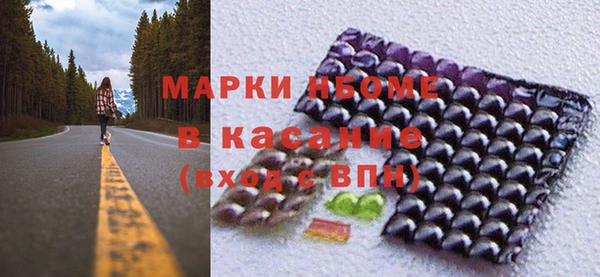первитин Алексин