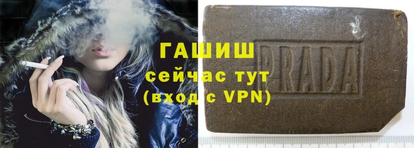 первитин Алексин