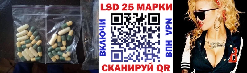 Лсд 25 экстази ecstasy  Бобров 