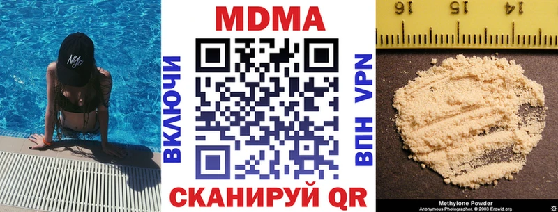 МДМА Molly  Бобров 