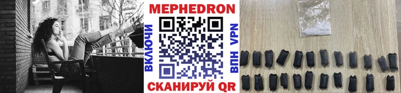 МЕФ мука Бобров