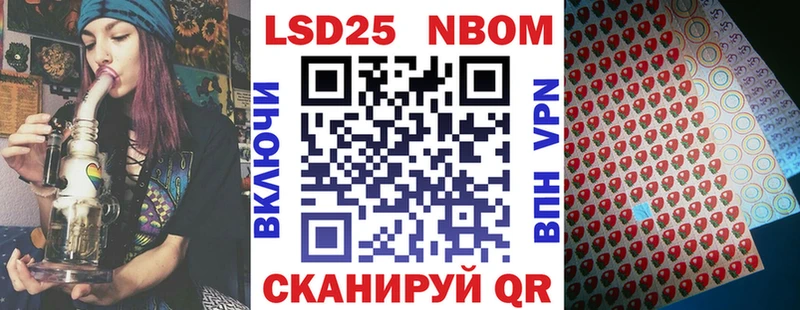 наркошоп  Бобров  Марки N-bome 1500мкг 