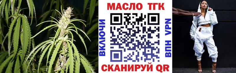 MEGA вход  Бобров  Дистиллят ТГК концентрат  где можно купить наркотик 