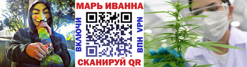 Канабис марихуана  блэк спрут зеркало  Бобров 